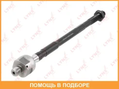 ���� ������� | ����� ����/��� | Lynxauto / C2439LR C2439LR ����
