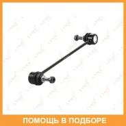 ������ ������������� �������� L/R Lynxauto / C7089LR C7089LR ����
