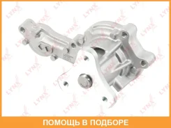 ����� ������� ���������� Lynxauto / CW0019 CW0019 ����