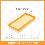 ������ ��������� Lynxauto / LA1272 LA1272 ����