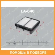 ������ ��������� Lynxauto / LA640 LA640 ����