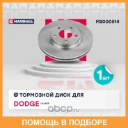 ����� � �������� (��������) Marshall / M2000514 M2000514 ����