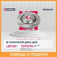 ����� � �������� (��������) Marshall / M2000631 M2000631 ����