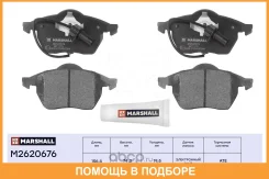 ��������� ������� (��������) Marshall / M2620676 M2620676 ����