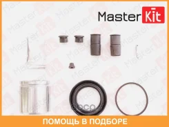 ����������� ���������� ��������+������� Masterkit / 77A1838 77A1838 ����