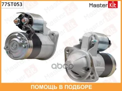 ������� Masterkit / 77ST053 77ST053 ����