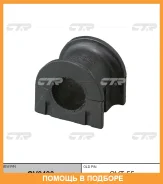 ������ CTR / GV0490 GV0490 ����