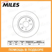 ���� ��������� Miles / K000291 ���� �� 2 �� K000291 ����