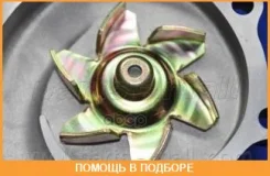 ������� ����� Parts-MALL / PHA013 PHA013 ����