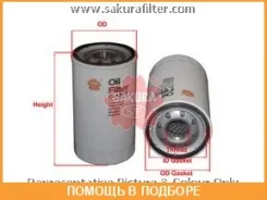 ������ �������� Sakura / C1305 C1305 ����