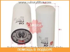 ������ �������� Sakura / C5510 C5510 ����