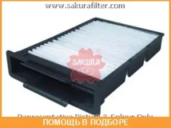 ������ ������ Sakura / CA11290 CA11290 ����