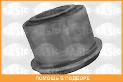 ��������, ����� ����������� �������� ������ Sasic / 9001427 9001427 ����