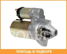 ������� Startvolt / LST0127 LST0127 ����