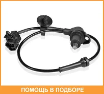������ ABS ��� �/� Aveo (02-) ��. ���. (VS-ABS 0560) Startvolt / Vsabs0560 VSABS0560 ����