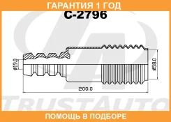 �������/�������� ������ d19-d58-L200 Trustauto / C2796 �������� 12 ��� C2796 ����