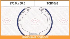 ������� ��������� ���������� Tatsumi / TCB1062 TCB1062 ����