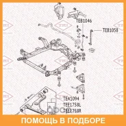 ����� ������� ������ L/R Tatsumi / TEA1094 TEA1094 ����