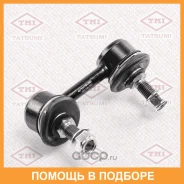 ���� ������������� �������� R Tatsumi / TEB1748R TEB1748R ����
