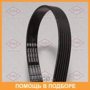 ������ ������������ 6PK1305 Tatsumi / TFB1056 TFB1056 ����