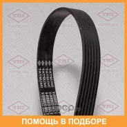 ������ ������������ 6PK2013 Tatsumi / TFB1048 TFB1048 ����