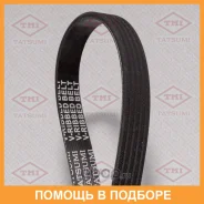 ������ ������������ 5PK1163 Tatsumi / TFB1155 TFB1155 ����