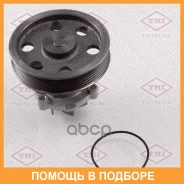 ����� ������� Tatsumi / TGF1126 TGF1126 ����