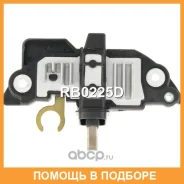 ��������� ���������� UTM / RB0225D RB0225D ����
