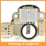 ��������� ���������� UTM / RM3341A RM3341A ����