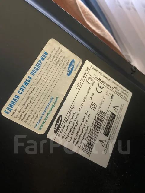 Samsung UE40D5000. LED ����
