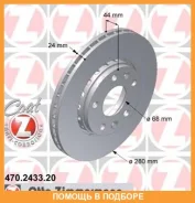 ��������� ���� Zimmermann / 470243320 ���� �� 2 �� 470243320 ����
