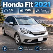Honda. ��� �������� ����