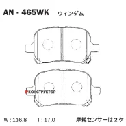 ������� Akebono AN-465WK Akebono AN465WK AN465WK ����