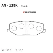 ������� Akebono AN-129K Akebono AN129K AN129K ����