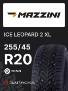 Mazzini Ice Leopard 2