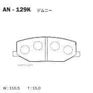 ������� Akebono AN-129K Akebono AN-129K AN129K ����