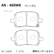 ������� Akebono AN-465WK Akebono AN-465WK AN465WK ����