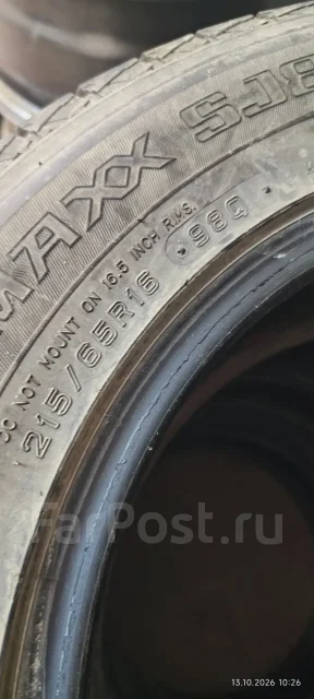 Dunlop Winter Maxx SJ8. ������, ��� �����, 2019 ���, �/�, ����� 10 % ����