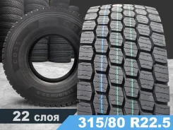 Carleo. ������, ��� �����, 2026 ���, ����� ����