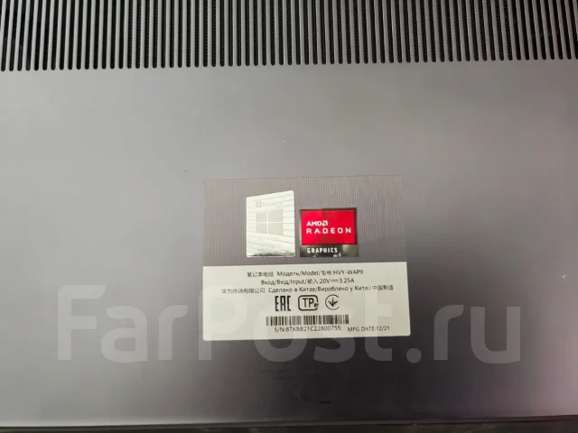Huawei MateBook D 16. ��� 16 �� ����