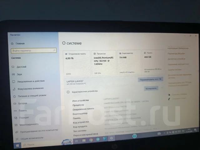 HP 250 G4. 15.6", 1,6����, ��� 4 ��, ���� 500���, WiFi: 1, Bluetooth: 1, ����������� �� 1��. ����