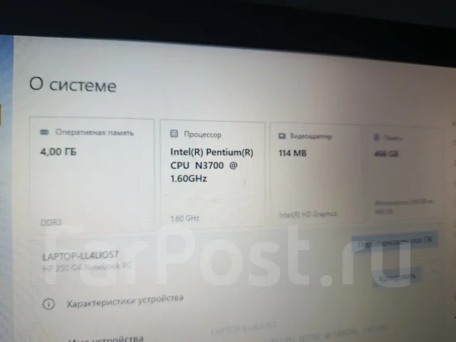 HP 250 G4. 15.6", 1,6����, ��� 4 ��, ���� 500���, WiFi: 1, Bluetooth: 1, ����������� �� 1��. ����