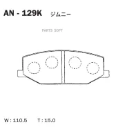 ������� Akebono AN-129K AN129K ����