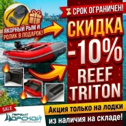 Angler. 2026 ���, ����� 3,4��., ��������� ���������, 20��.�., ������ ����