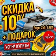 Roger. 2026 ���, ����� 3,5��., ��������� ���������, 15��.�., ������ ����