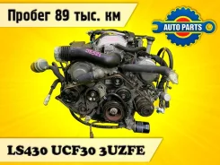 ��������� Lexus LS430 2002 1900050500 UCF30 3UZFE 1900050500 ����