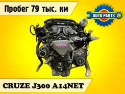 ��������� Chevrolet Cruze 2014 55582744 J300 A14NET 55582744 ����