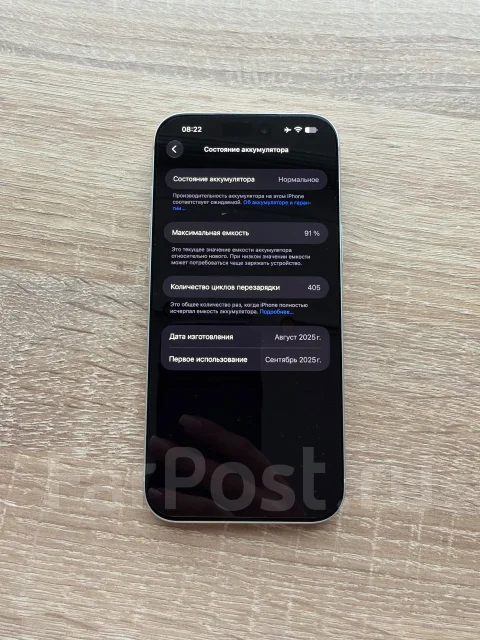 Apple iPhone 17 Pro Max. �/�, 512 ��, �����������, 4G LTE, Dual-SIM, ������� �������, ������������ ������� ����
