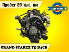��������� Hyundai Grand Starex 2008 106J14AU00 TQ D4CB 106J14AU00 ����