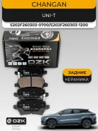 ������� ��������� Changan UNI-T DZK2970, ������ DZK2970 ����